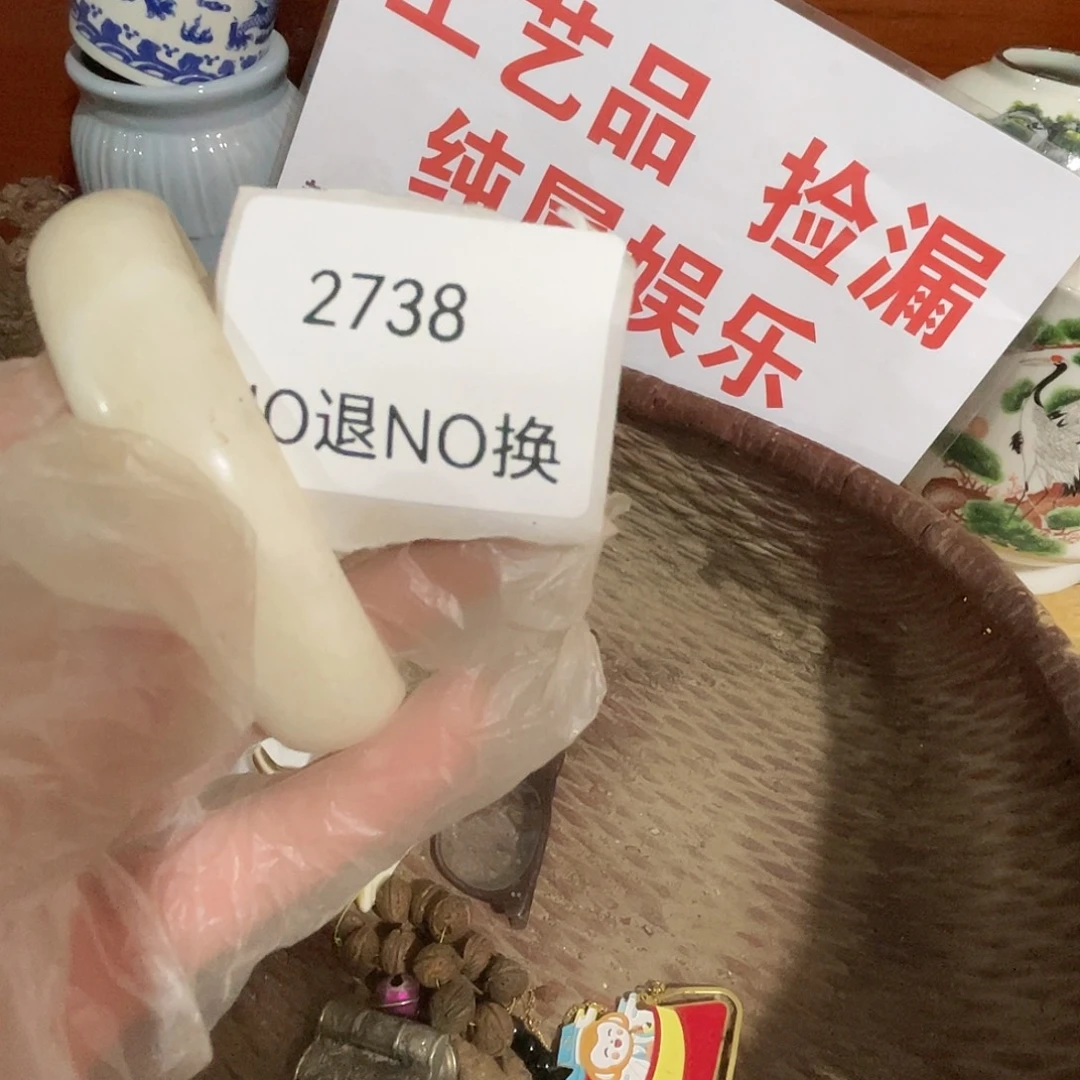 乐***店其他陶2738号工艺品