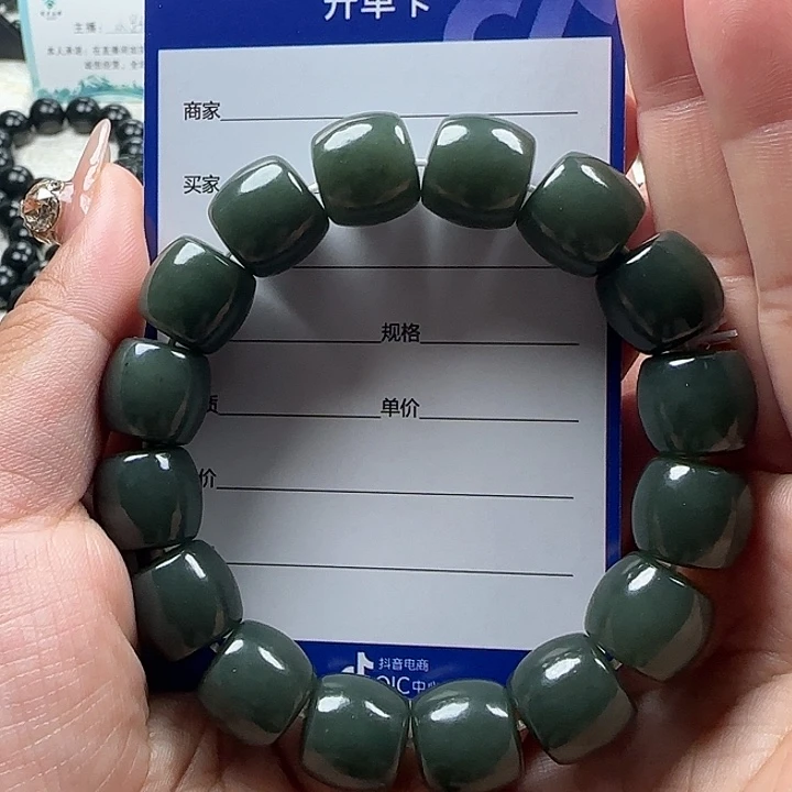 刚***好未镶嵌手链和田玉