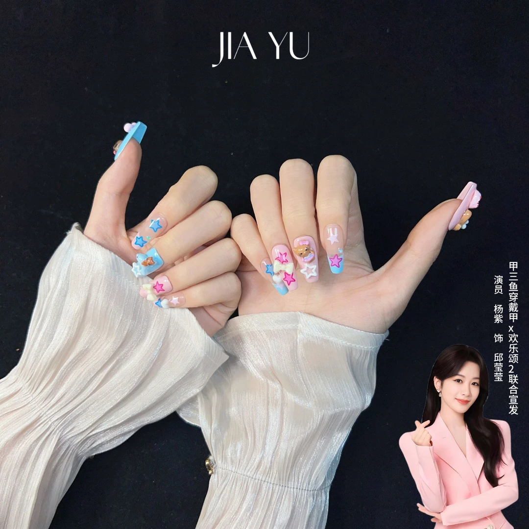 JIAYU甲渔手工穿戴甲-241