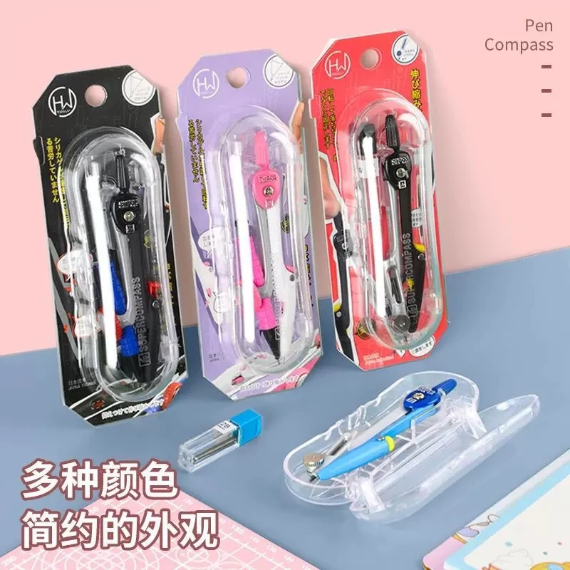 海雯圆规纯出口品质不伤手锌合金