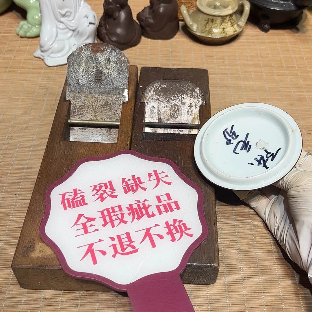 瓷片瓷器满58包邮包邮包邮