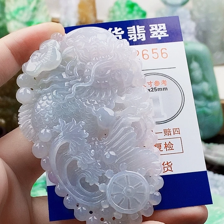 明***8翡翠未镶嵌吊坠(不含链)