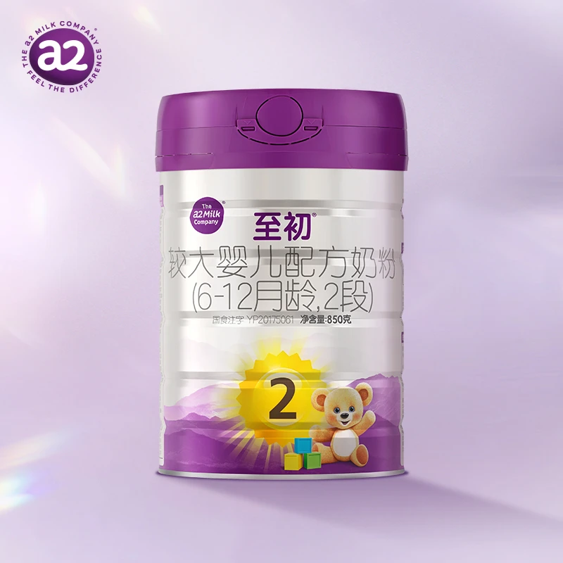 【官方】新国标a2至初2段850g（6~12个月）进口婴幼儿配方奶粉