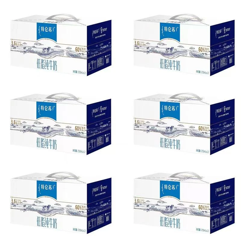 【7月】蒙牛特仑苏低脂纯牛奶250mL*12盒*6提/整件 批发 正品 包邮