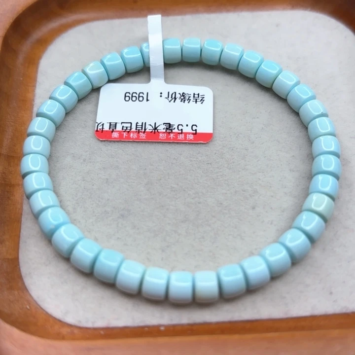 未镶嵌绿松石手链