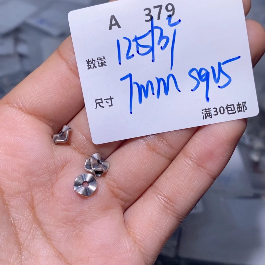 水晶珠宝半成品银S925镶嵌A379
