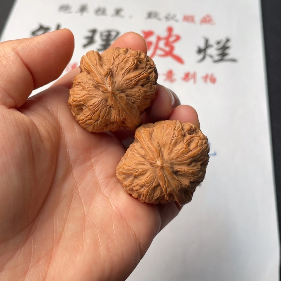 把件文玩核桃632。38元宝