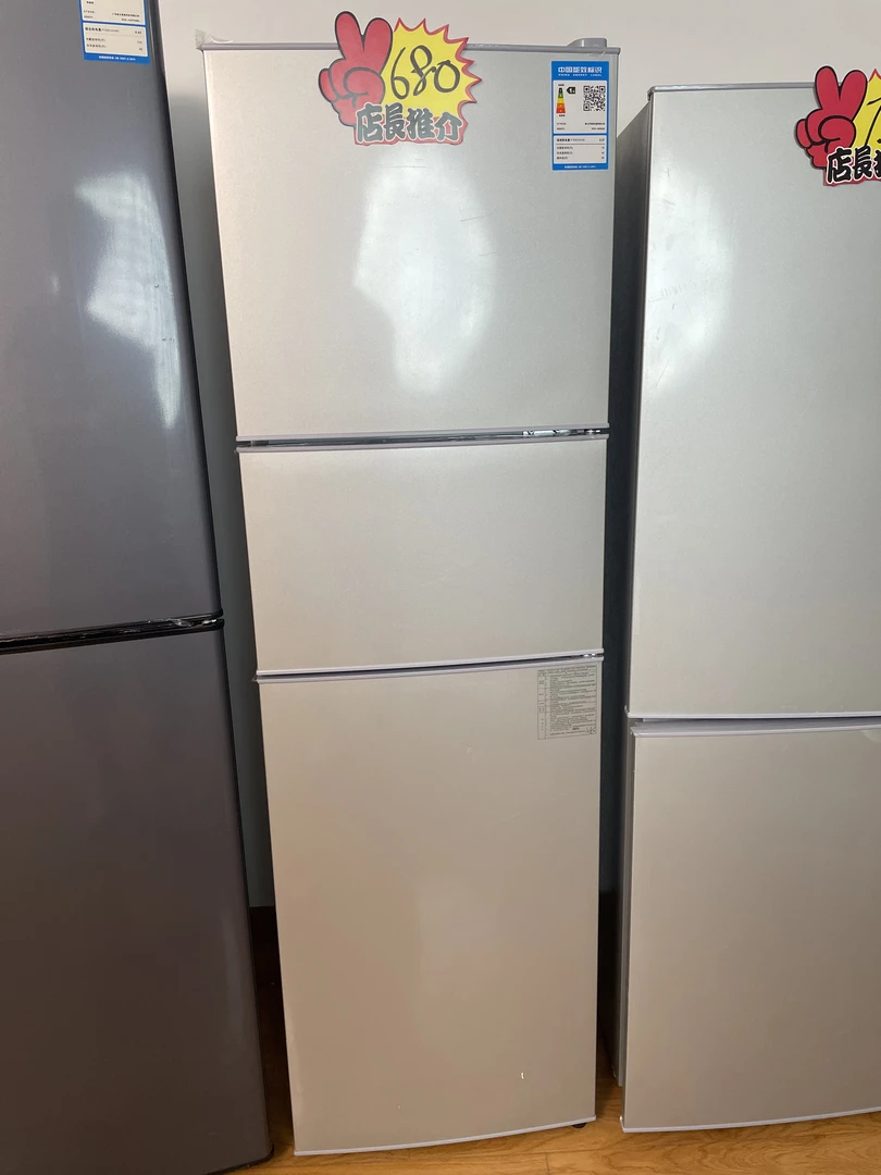 【微瑕疵】全新三门三温省电节能小型家用冰箱小型家用冰箱国家补贴