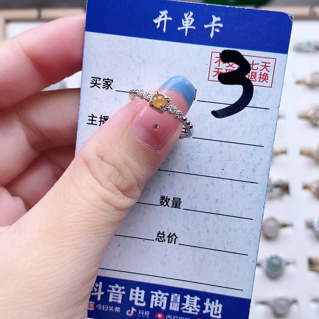 翡翠未镶嵌戒指戒指