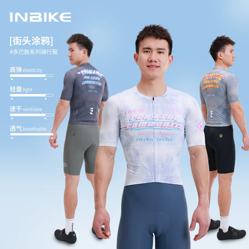 INBIKE长短袖骑行服男款新款夏季排汗速干单车自行车山地公路车