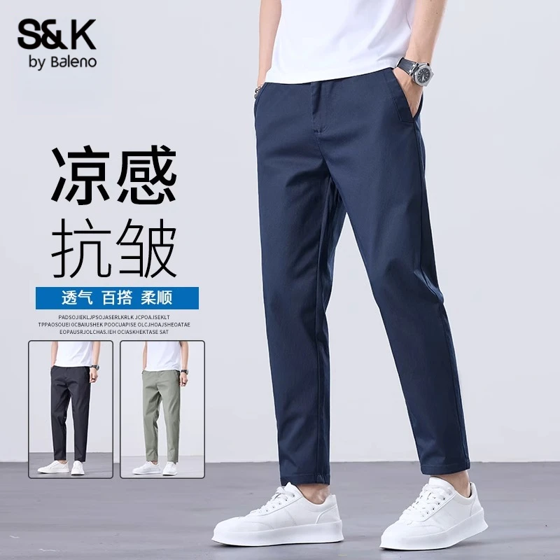 班尼路S&K2025九分休闲裤男士秋季新款修身直筒弹力长裤子男