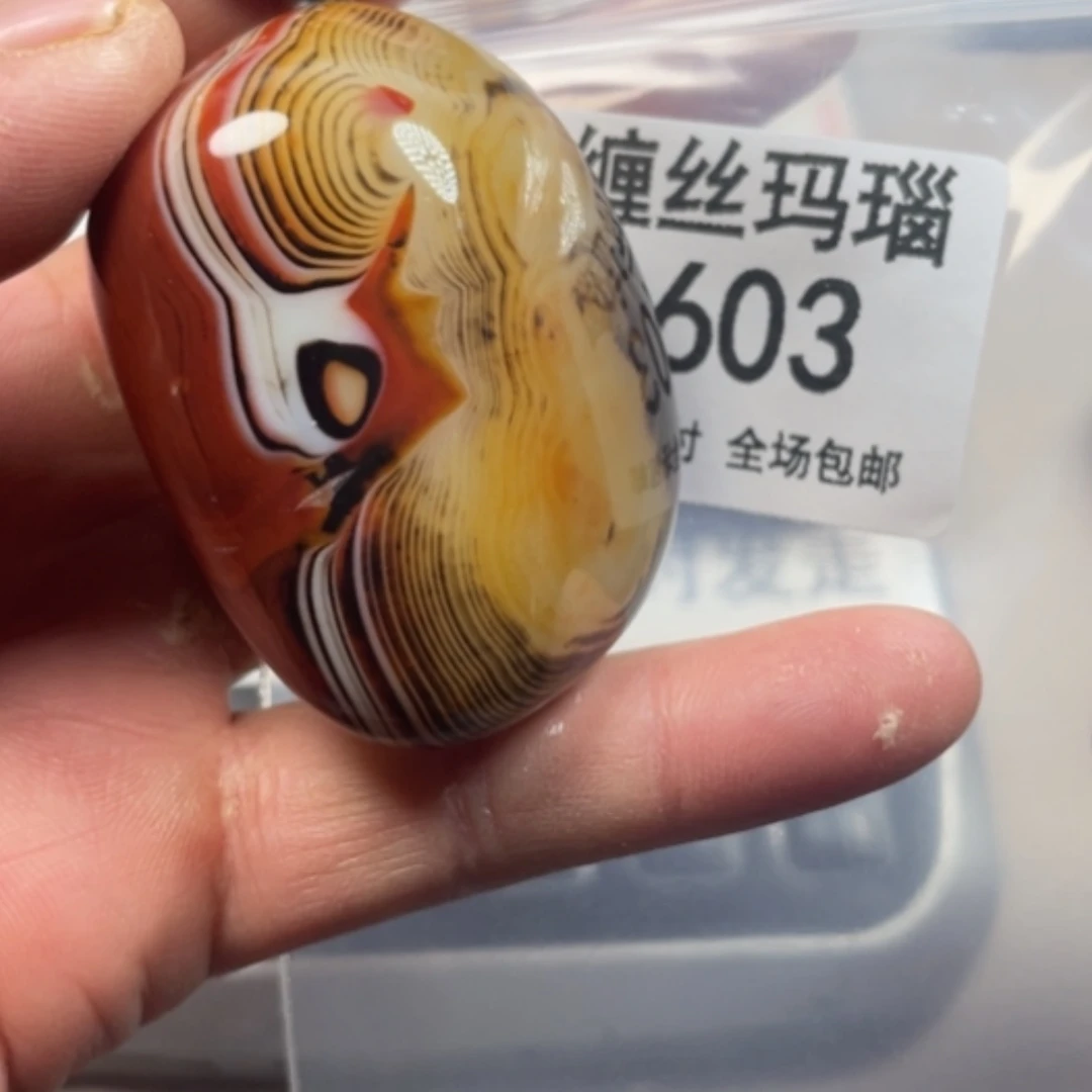【闪购商品】未镶嵌颈饰玛瑙/玉髓