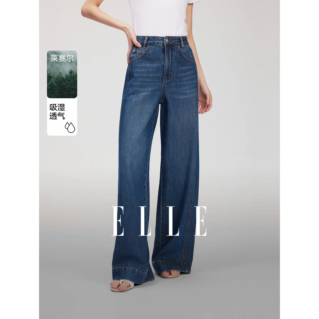 ELLE法式复古轻薄莱赛尔天丝牛仔裤女2025夏新款宽松裤子EQ51163