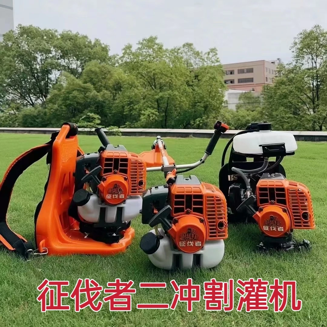 征伐者割灌机割草机二冲专业耐高温