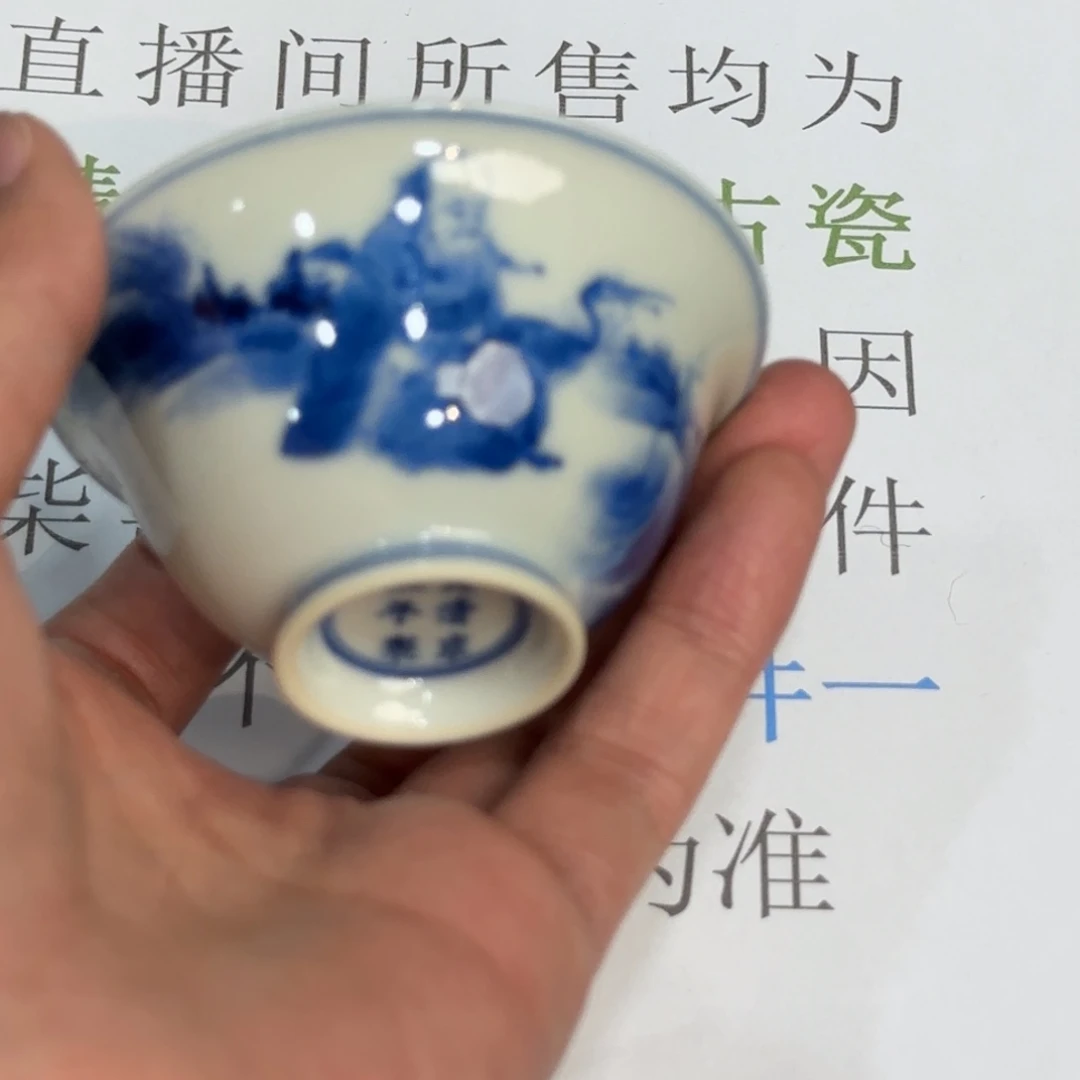 瓷杯子当代仿古精品全手工