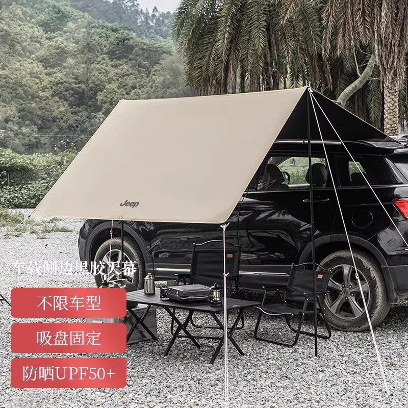 jeep黑胶车边天幕车侧边帐篷suv车载顶越野车用户外露营防晒防雨
