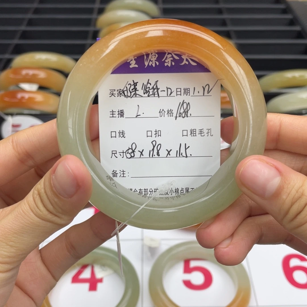 石英质玉手镯未镶嵌?****口