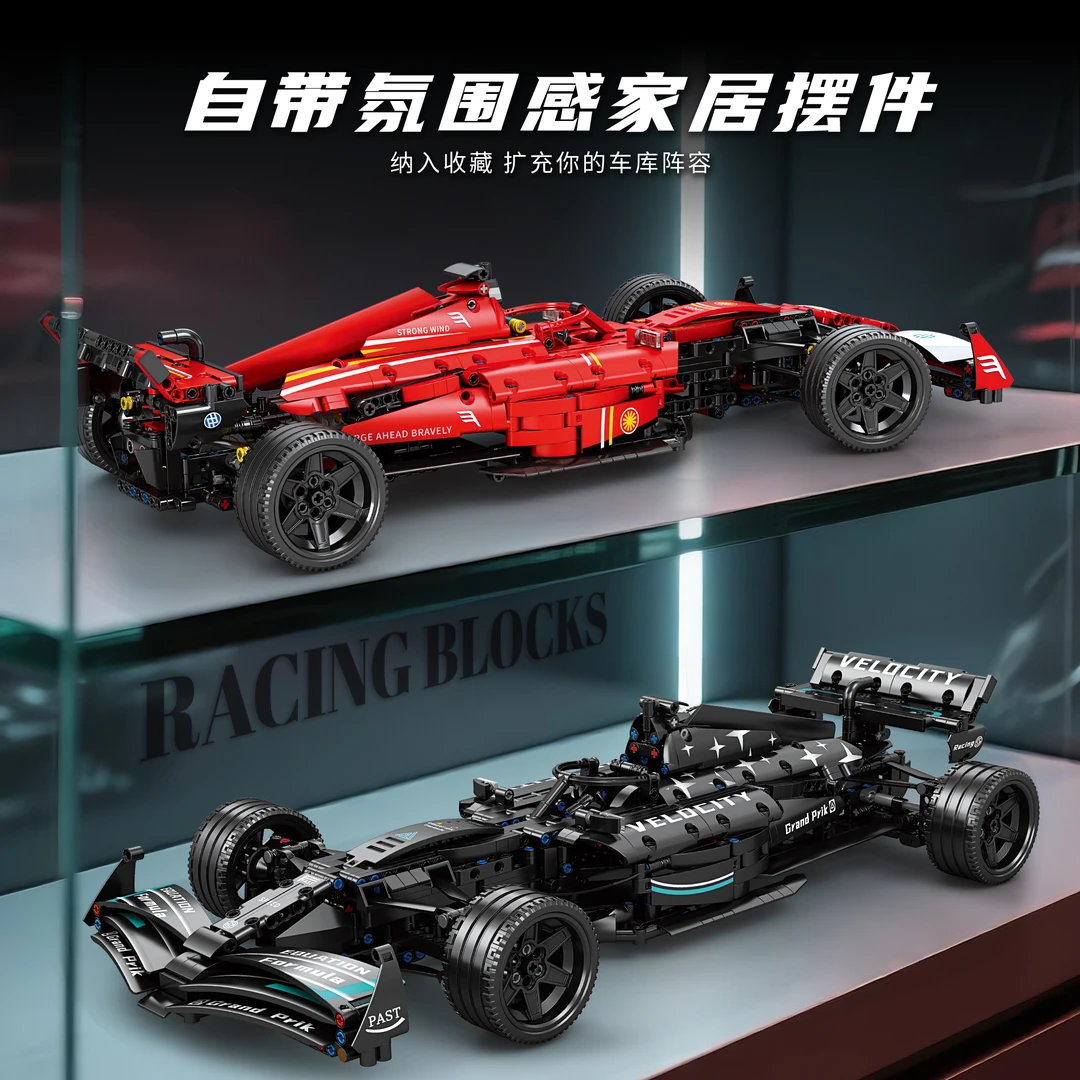 【粉丝福利】法拉F1奔驰F1方程式赛车积木成人拼装遥控汽车男孩礼物