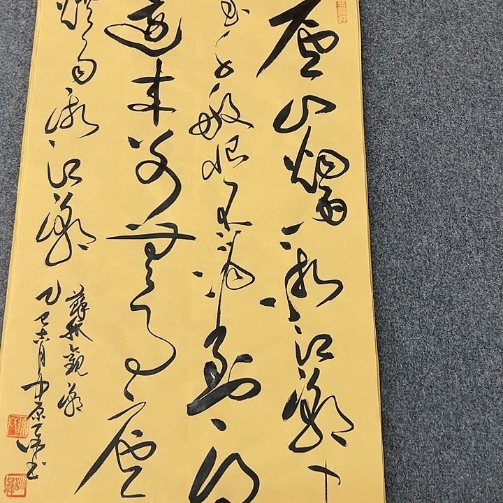 书法书法作品观潮