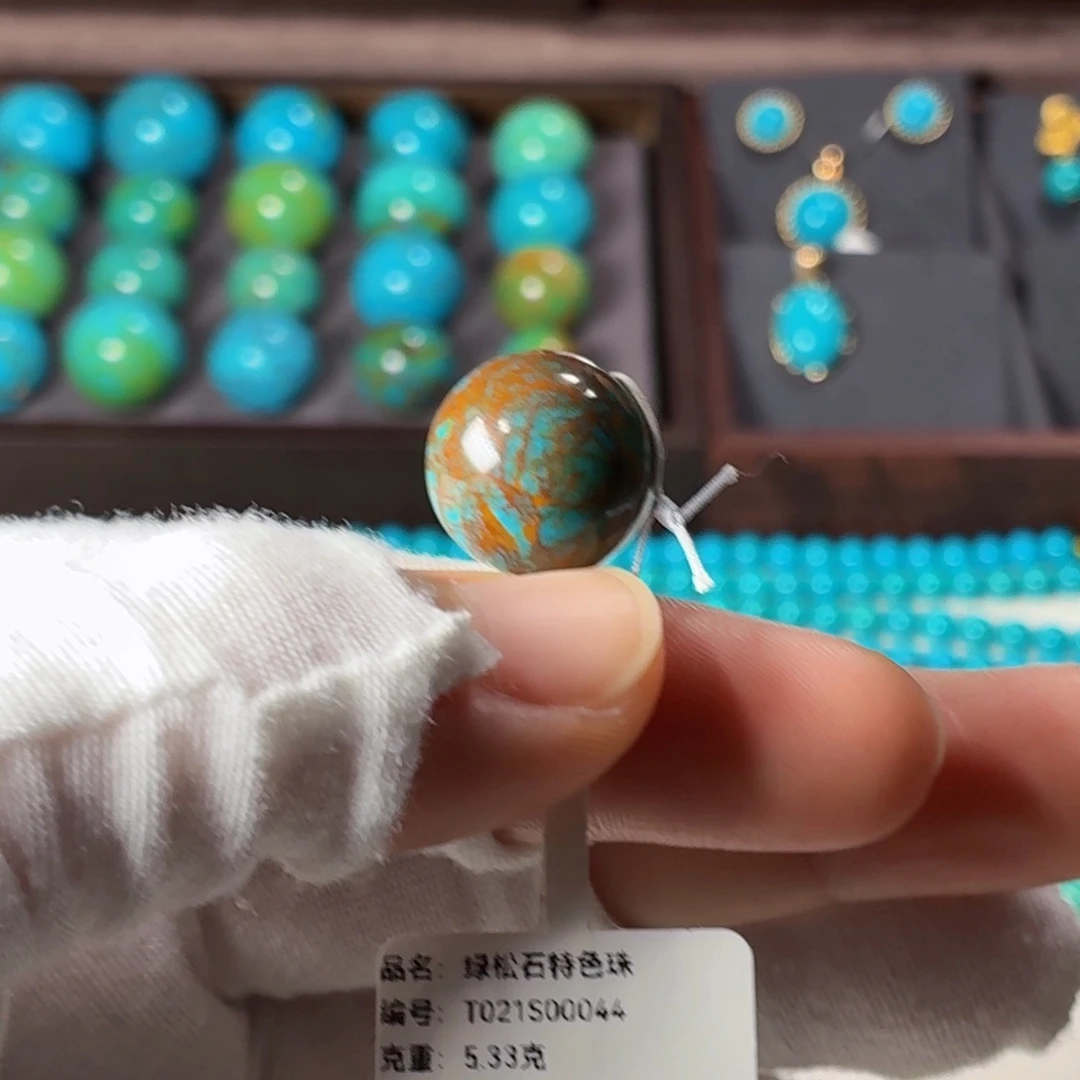 绿松石未镶嵌吊坠