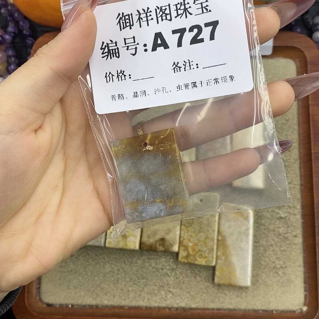 石英质玉吊坠(不含链)未镶嵌眼****✨
