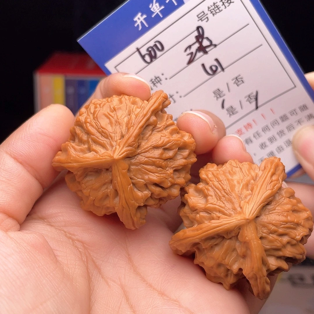核桃文玩手捻文玩600