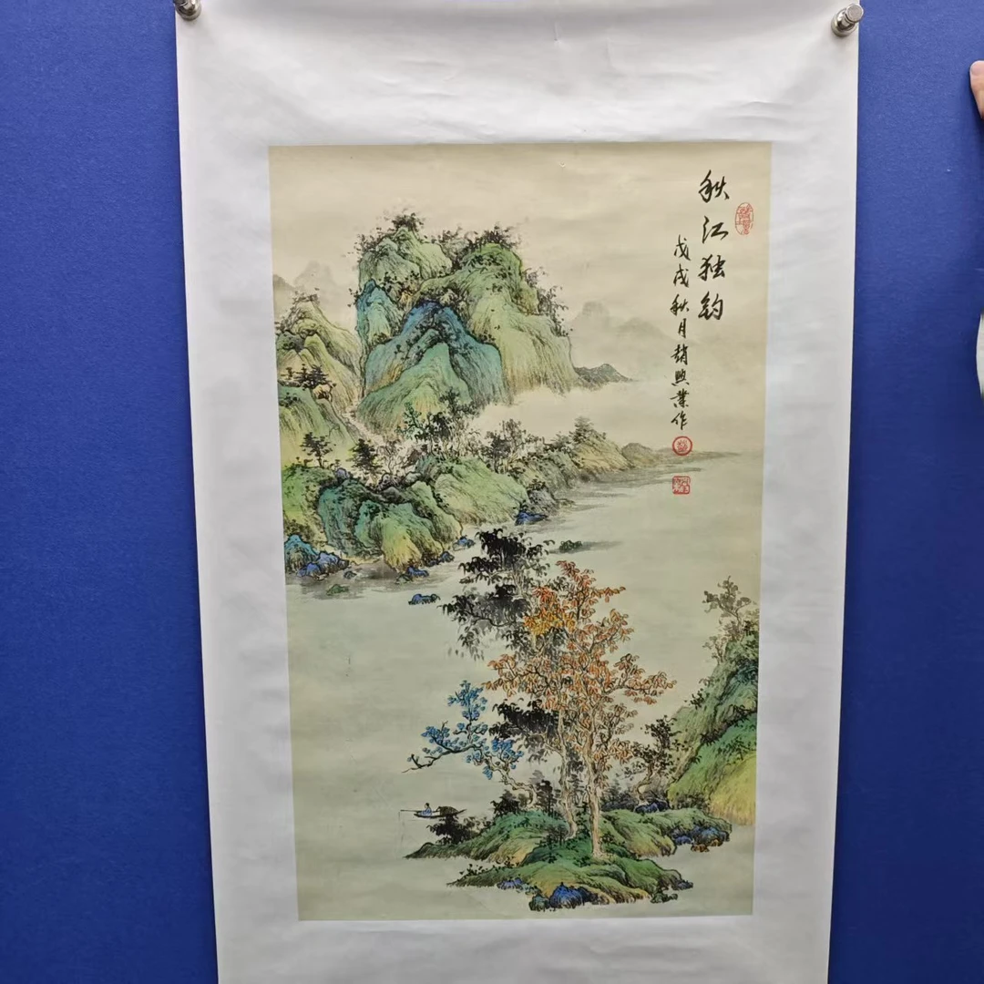 赵兴业《秋江独钓》四尺三开 托裱  68*45cm -古墨堂