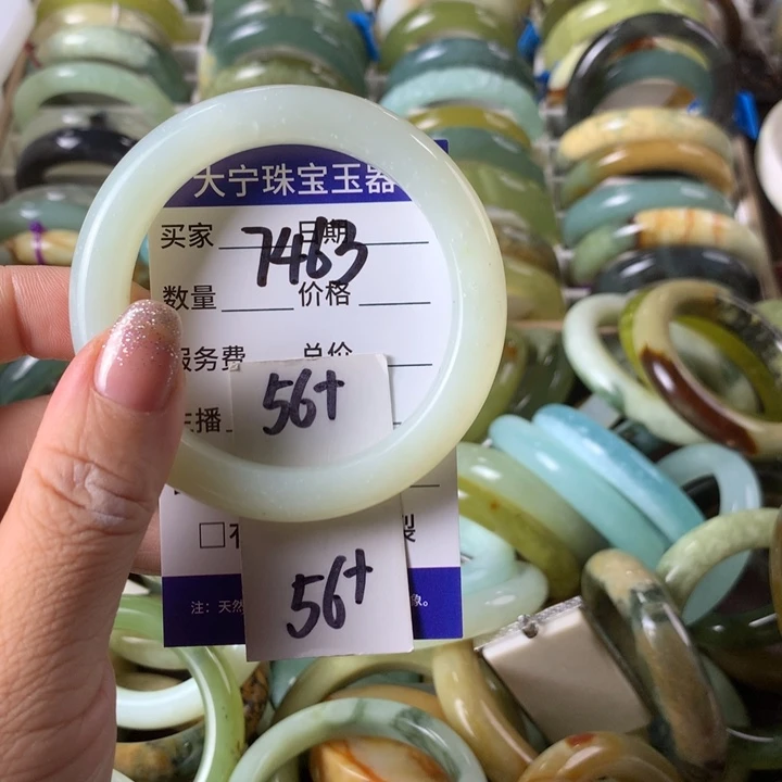 未镶嵌蛇纹石玉手镯7463