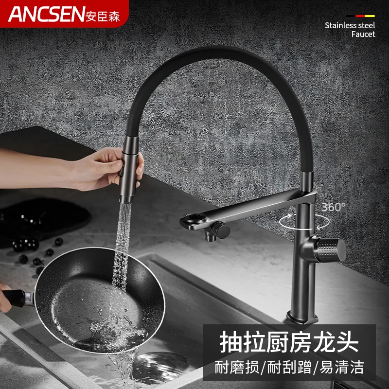 枪灰色厨房净水龙头全铜冷热洗菜盆水槽奶白直饮三合一抽拉式万向