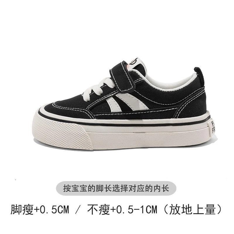 有尺码（脚长+1=内长）D106儿童春秋款四季款网面板鞋四季