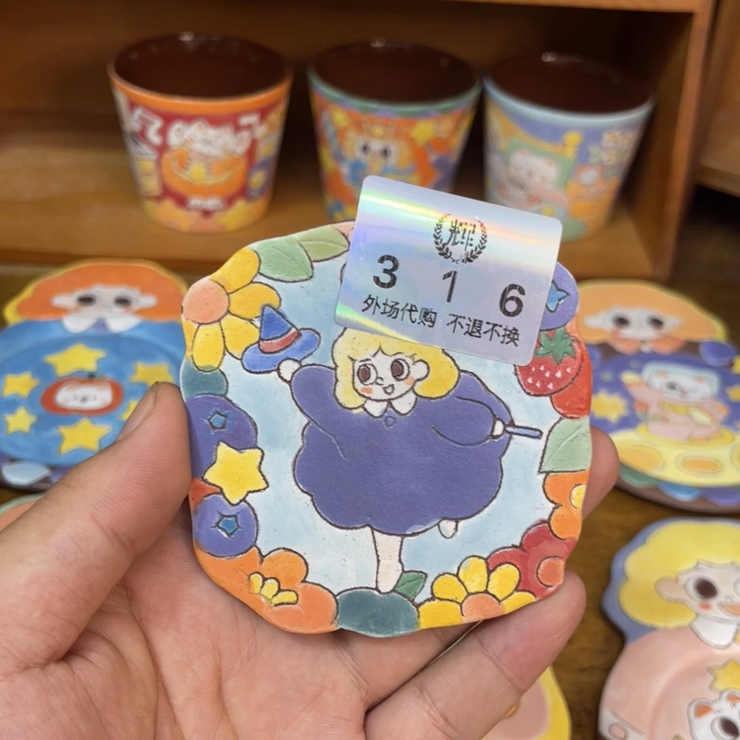 柠*萌景德镇陶瓷手工制作