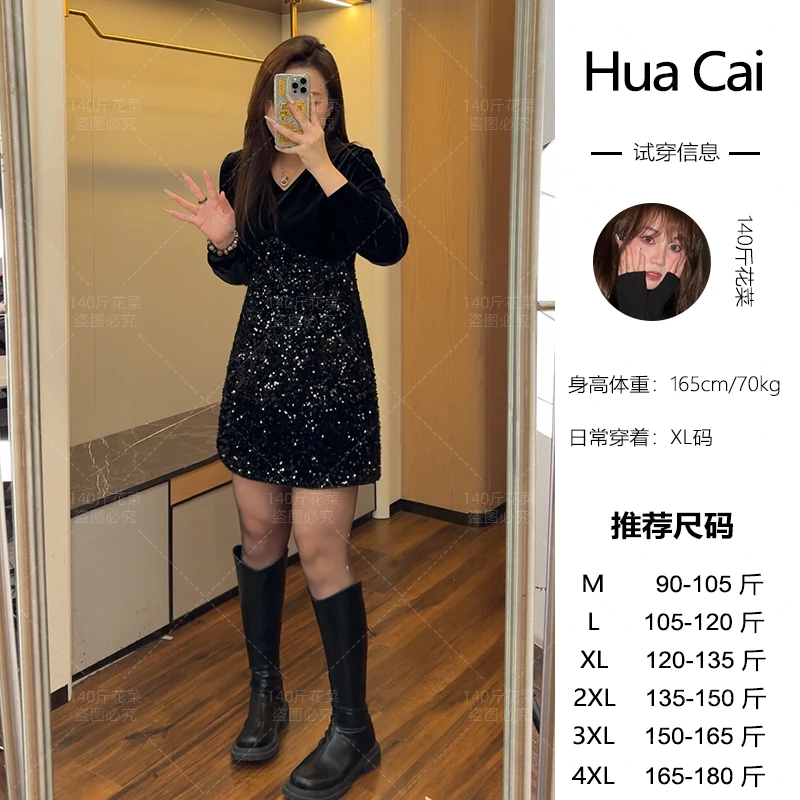 （现现款）花菜微胖定制~【星光闪闪】法式小香风高腰显瘦亮闪小黑裙