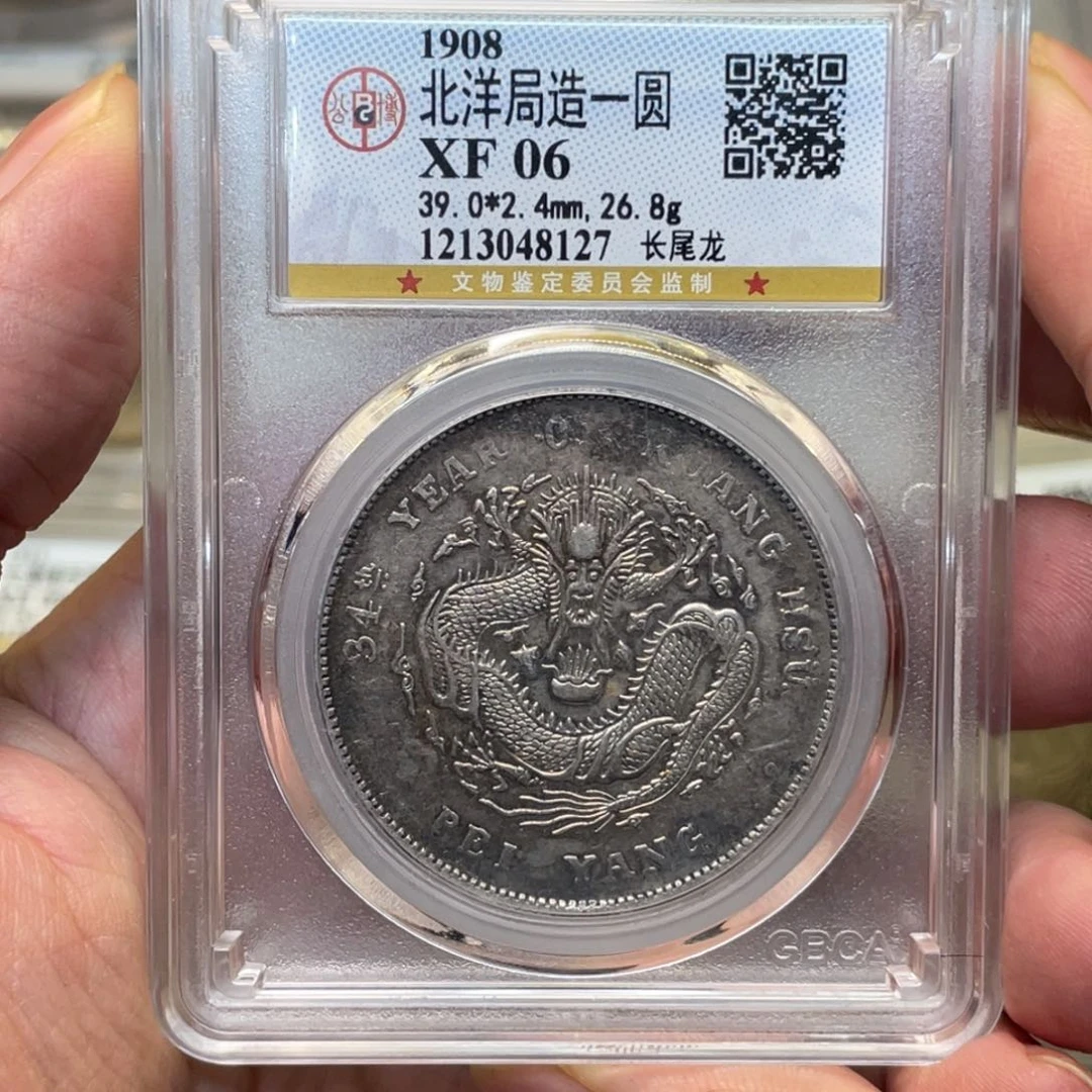银B****乔古钱币一枚图片品相