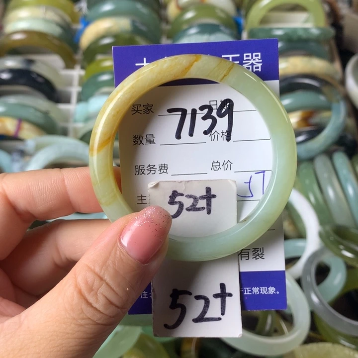 蛇纹石玉未镶嵌手镯7139