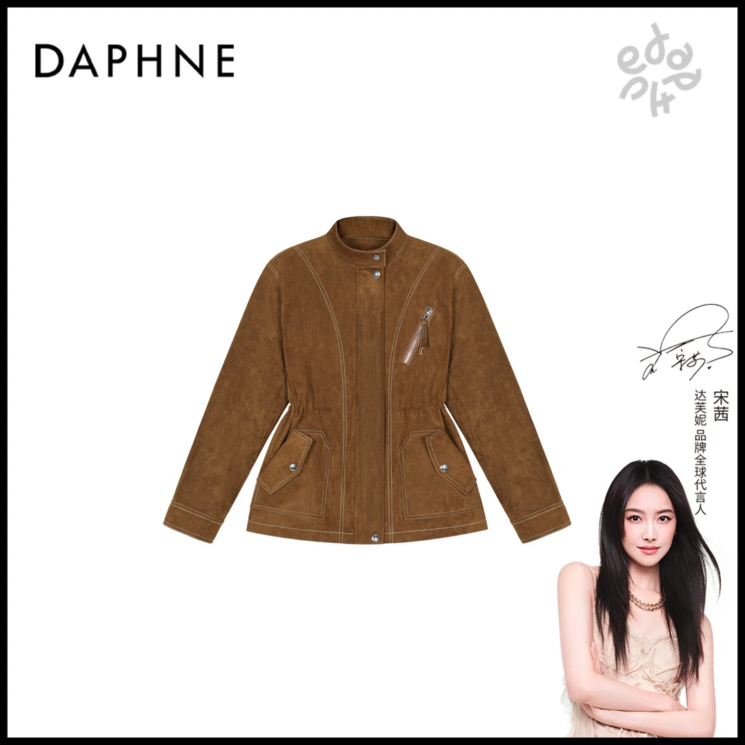 Daphne/达芙妮H高奢系列设计师早秋时尚女式外套25HG3827
