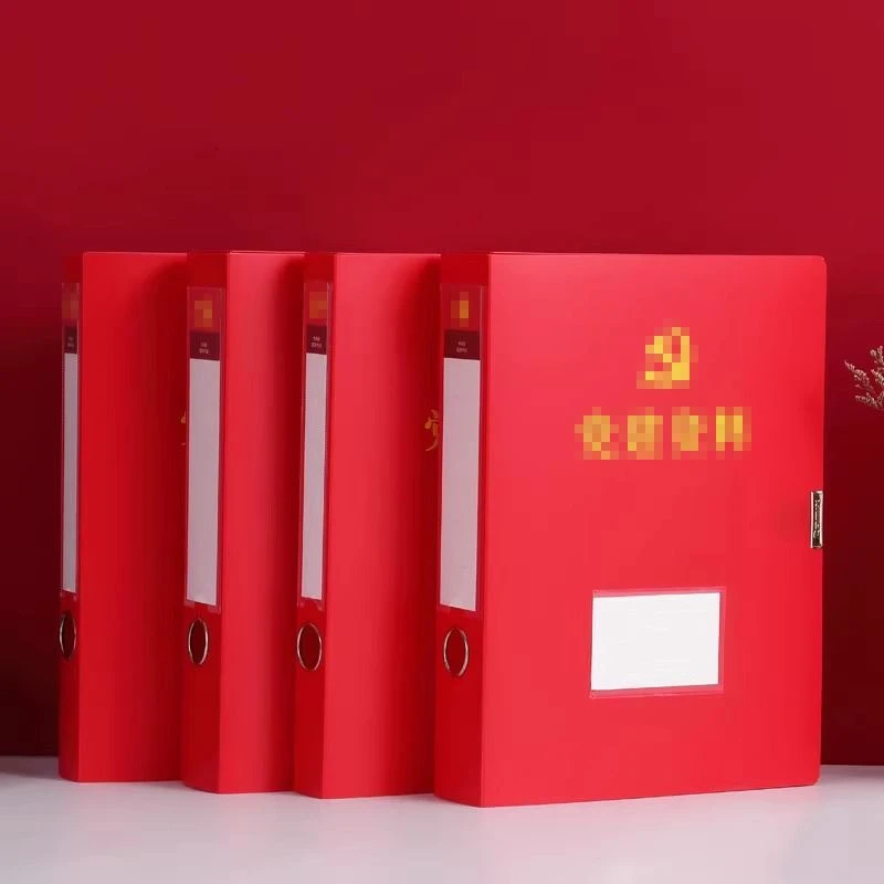 10个党建资料档案盒红色a4文件夹收纳盒粘扣加厚可定制订做印logo