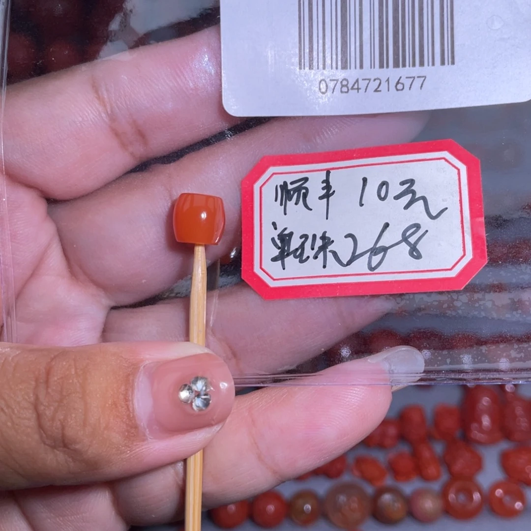 老****南红玛瑙直切未镶嵌
