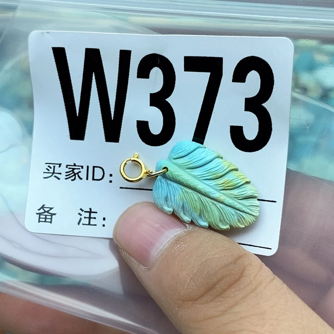 绿松石配饰未镶嵌