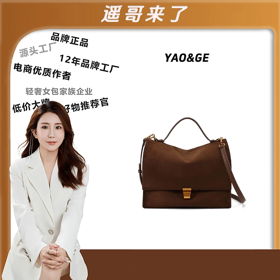 粉丝专享-包包经典时尚百搭女士包包休闲轻奢潮流LY1069-棕色