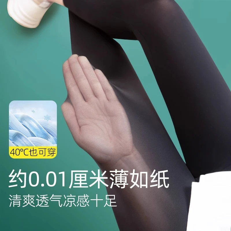 防晒奶皮夏季超薄瑜伽冰丝凉感打底轻薄打底裤夏季女薄款