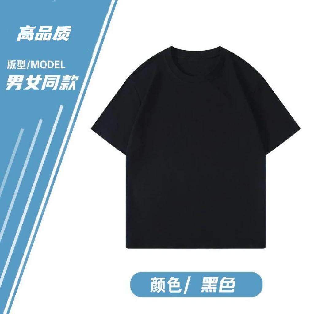 【5号链接】秋季秋款美式简约aio刺绣短袖T恤休闲百搭男女情侣同款