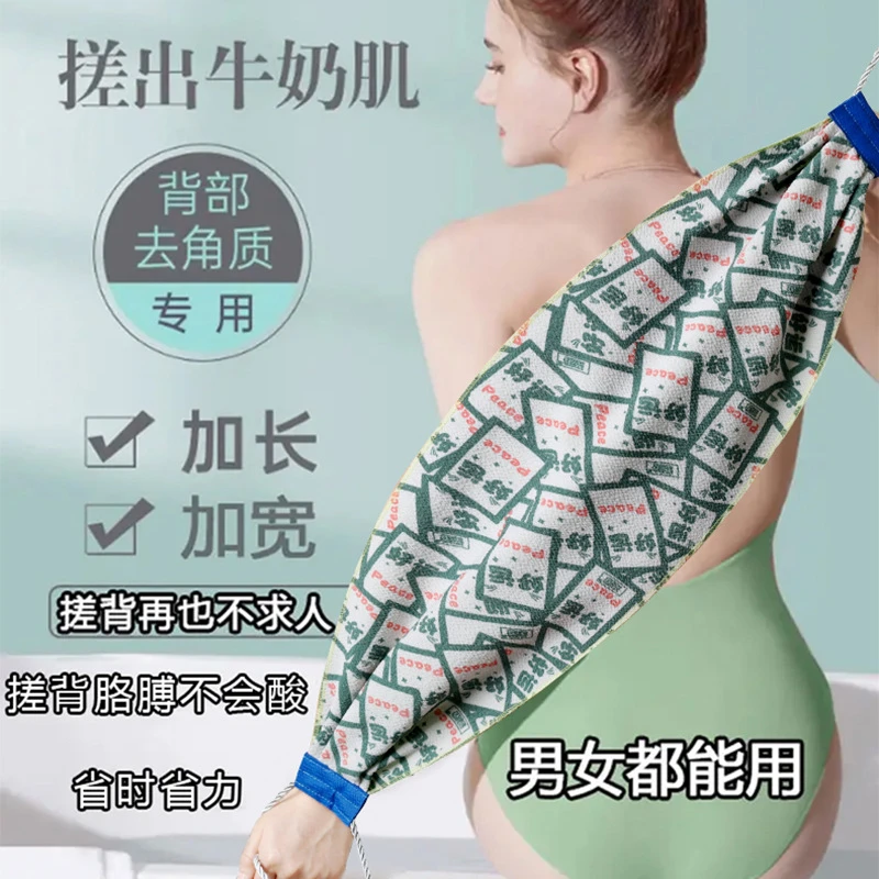 升级款双面磨砂搓背巾搓泥长条洗澡巾拉背条加长粗砂加宽去污下泥