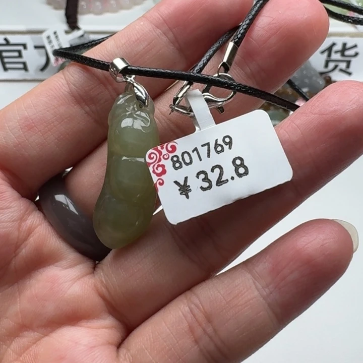 和田玉吊坠(赠链)未镶嵌14
