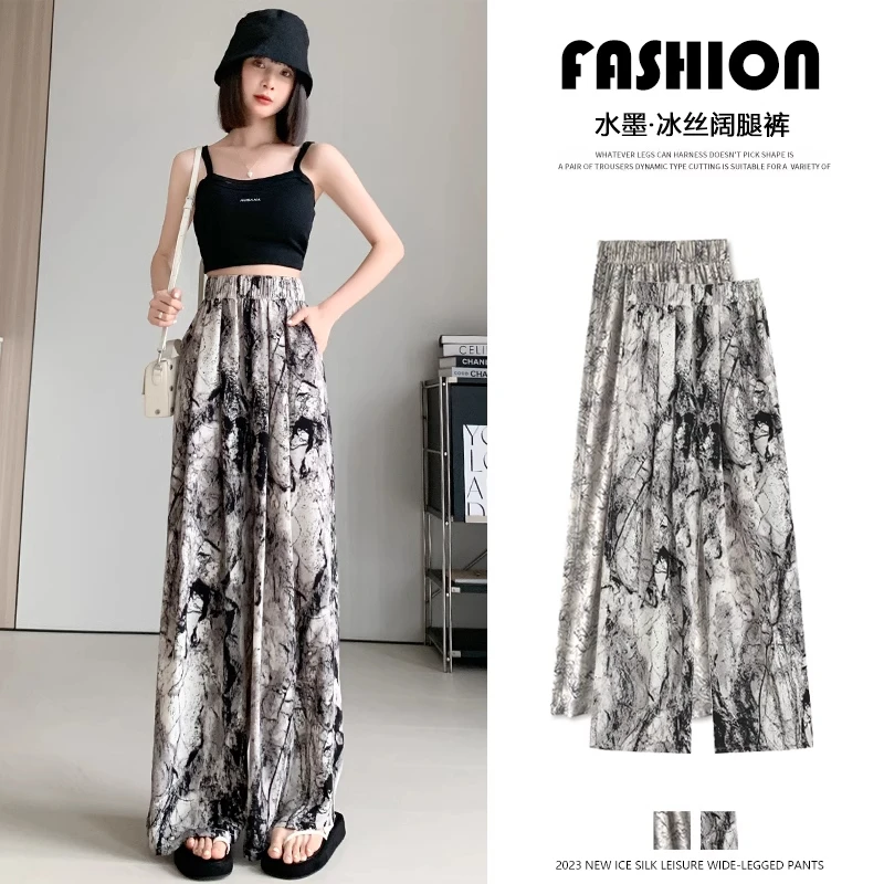 阔腿裤子女夏季薄款高腰垂感百搭宽松直筒凉凉裤夏天休闲雪纺裙裤