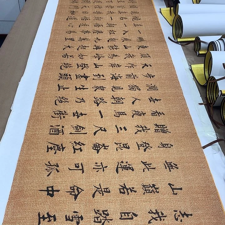 书法青云志李淦……