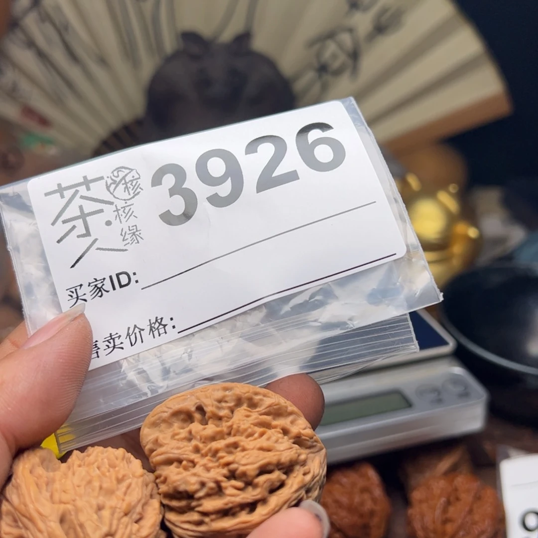 【闪购商品】文玩核桃吊坠今天