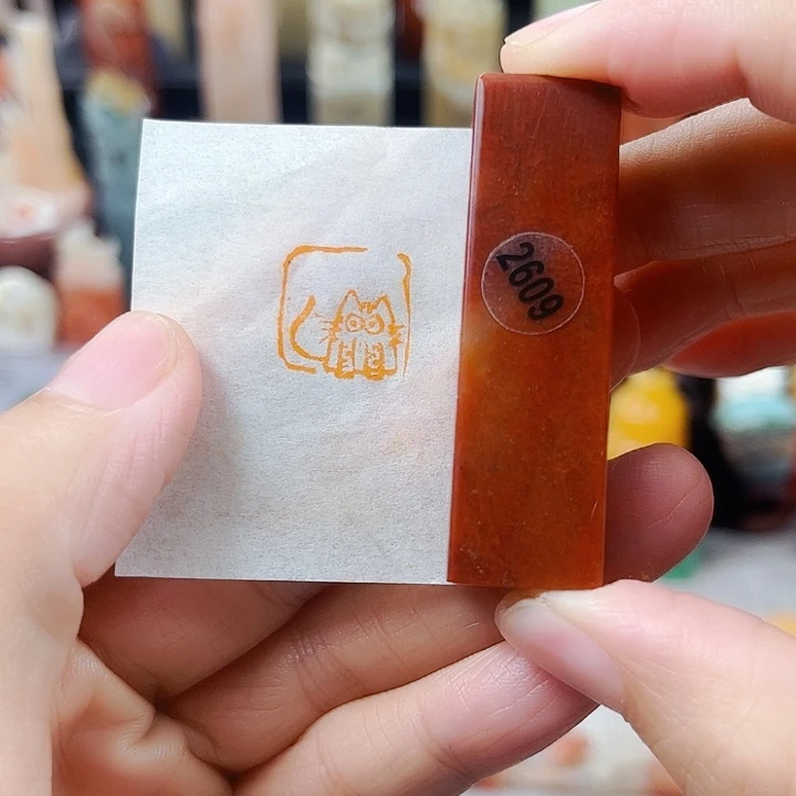 寿山石印石2609包邮包刻