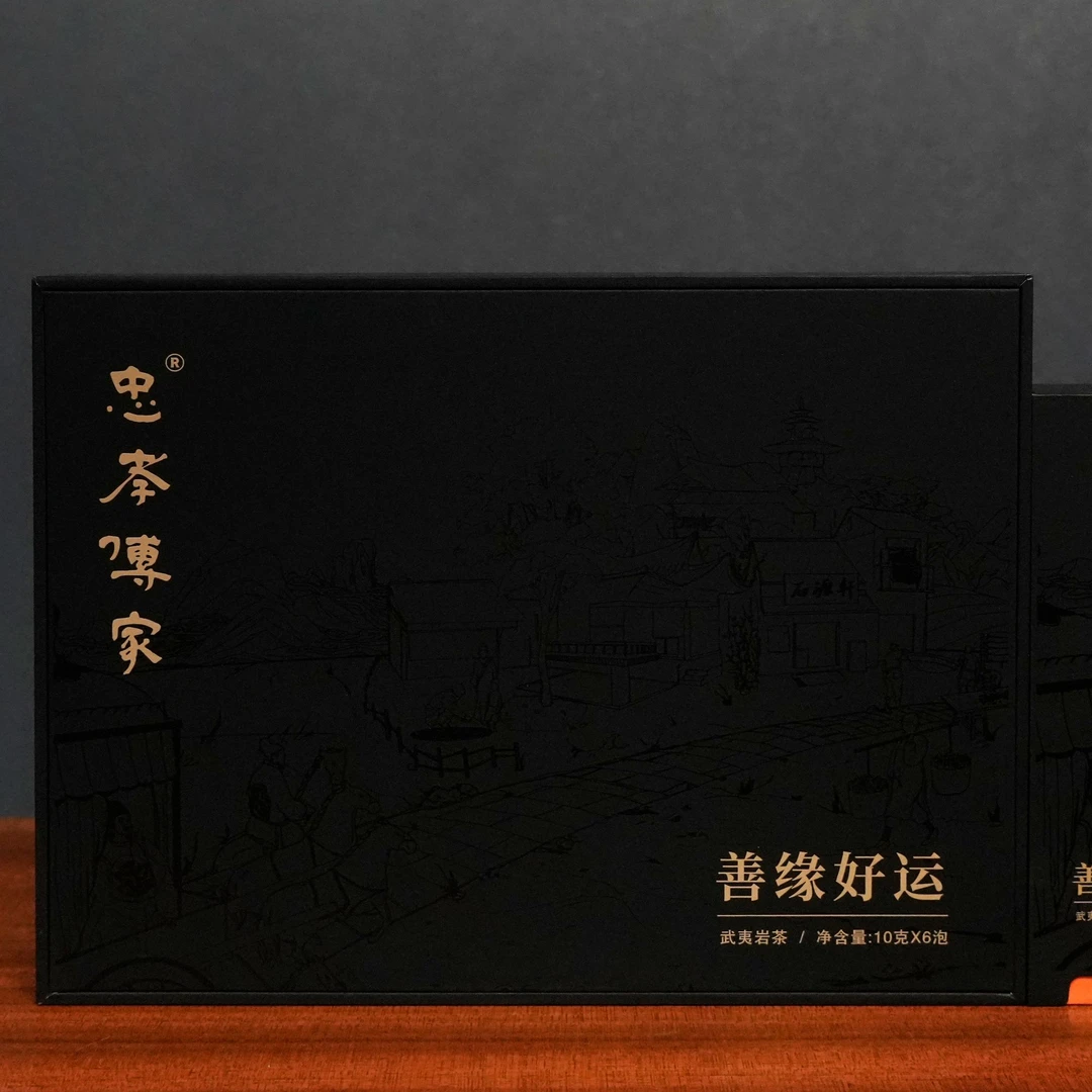 【善缘好运】60g/6泡 礼盒装 武夷岩茶