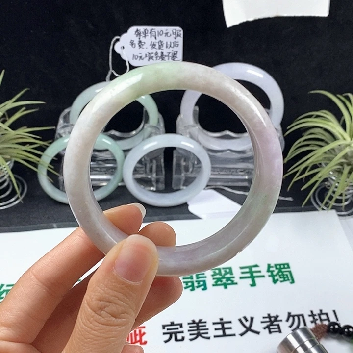 翡翠未镶嵌手镯41号。 57.5圈