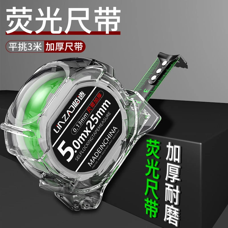 卷尺钢卷尺五米抗摔卷尺不反光加厚超耐磨五米十米钢卷尺